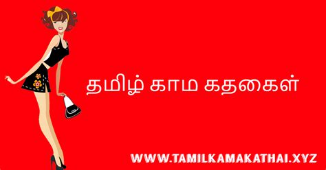 tamil girls sex stories|Tamil Sex Stories & Tamil Kamakathaikal 